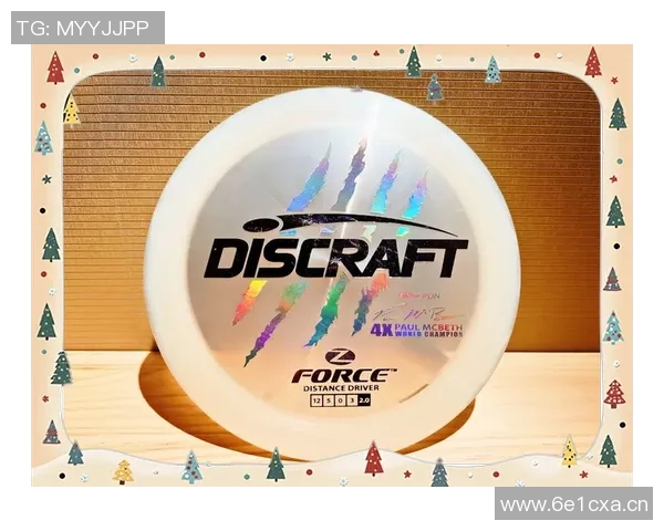 深圳飞盘队与武汉飞盘队赛后复盘探讨灵活性与战术应变能力